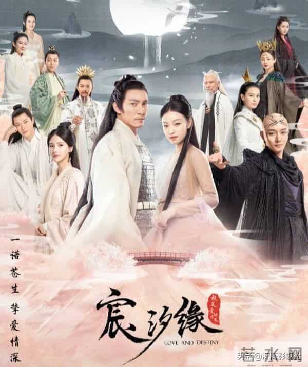 目前无人超越的十大仙侠剧,《三生》垫底,榜首毫无争议