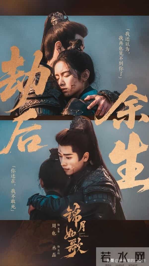 和《凤凰台上》一样！ 网评好看到能封神复仇剧TOP！《九重紫》第2