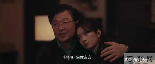 《四喜》大结局：冯小奇住进沈家，知冯志为何接受明珠，支持胡刚