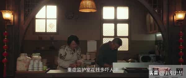 《四喜》直到丁虹放弃争夺财产，才知沈明珠花30万给冯美奇创业