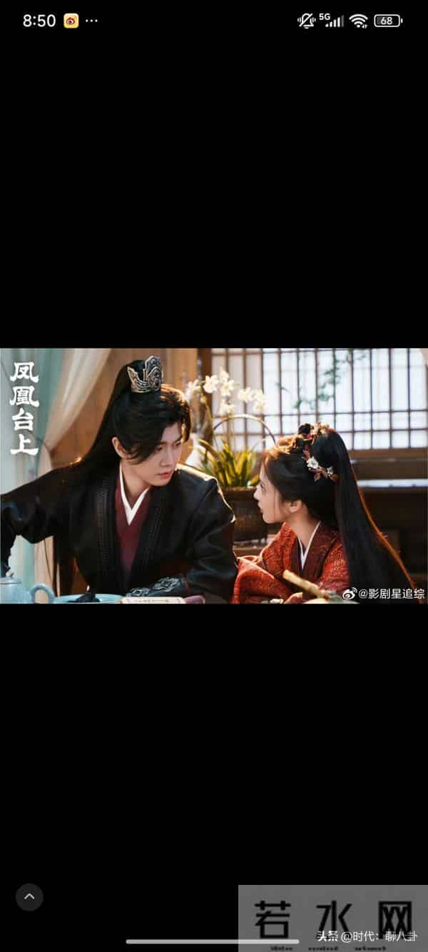 毒唯只对真嫂子破防,《凤凰台上》虐恋巅峰!