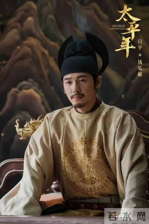 白宇朱亚文新剧来袭，老戏骨云集，历史剧要翻身！
