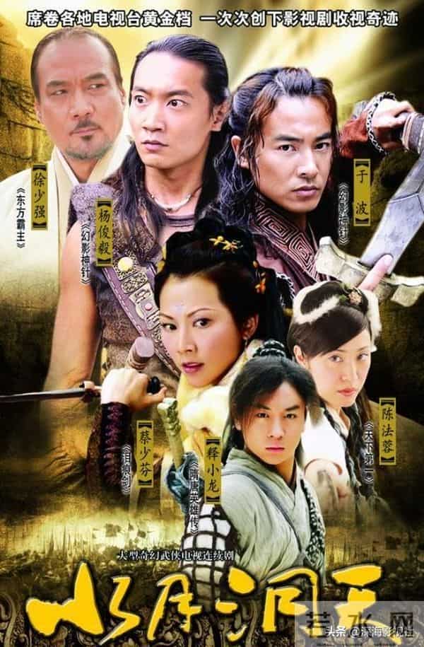 目前无人超越的十大仙侠剧,《三生》垫底,榜首毫无争议