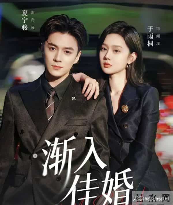 短剧榜大洗牌！刘萧旭双剧霸榜杀疯了，这4部高能剧熬夜追爆不亏