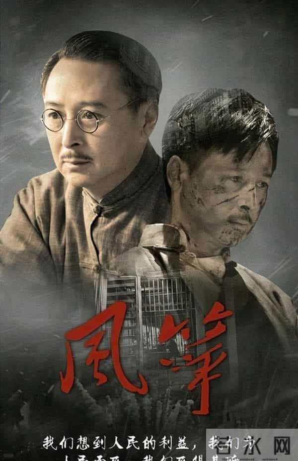 给近10年最好的谍战剧排个名- 沉默的荣耀第6, 风筝第2, 第1堪称黑马