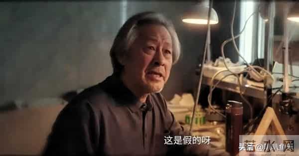 《四喜》岳秀娥到死没懂，那场婚礼认亲，竟救了沈明珠半条命