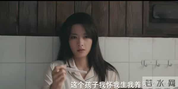 《四喜》许知夏抗婚护胎才懂，冯美奇遭渣男玷污为啥生子