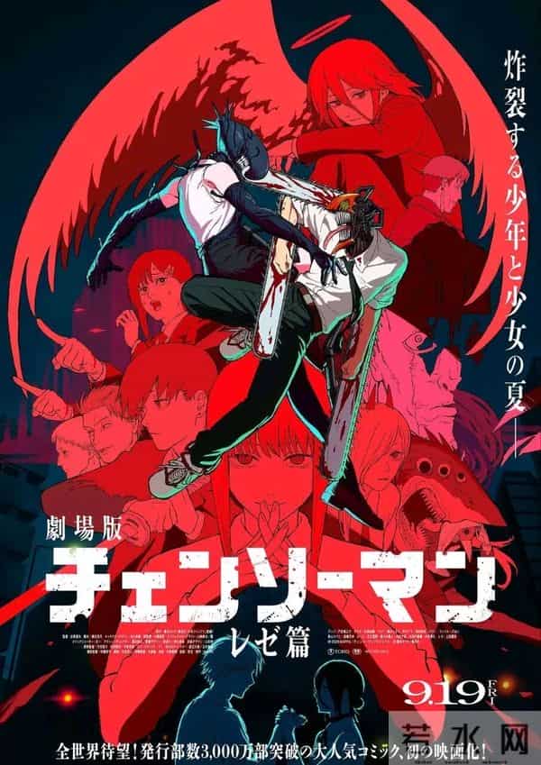 46周全球电影票房盘点：《惊天魔盗团3》、《鬼灭之刃》分列前二