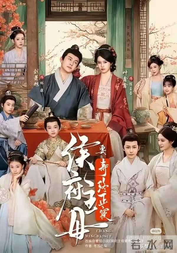 新晋古装女神！搭档刘萧旭，与王凯沐组cp，叶鑫鑫究竟有何魅力？