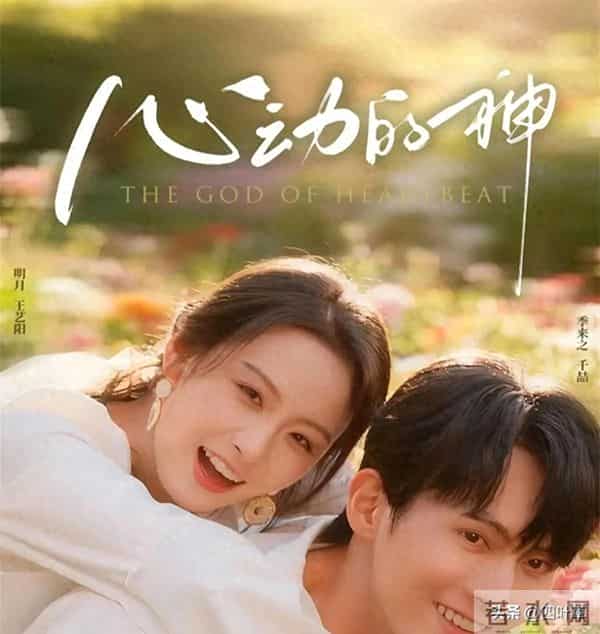 王艺阳千喆真夫妻演甜剧，重生逆袭爽到飞起！