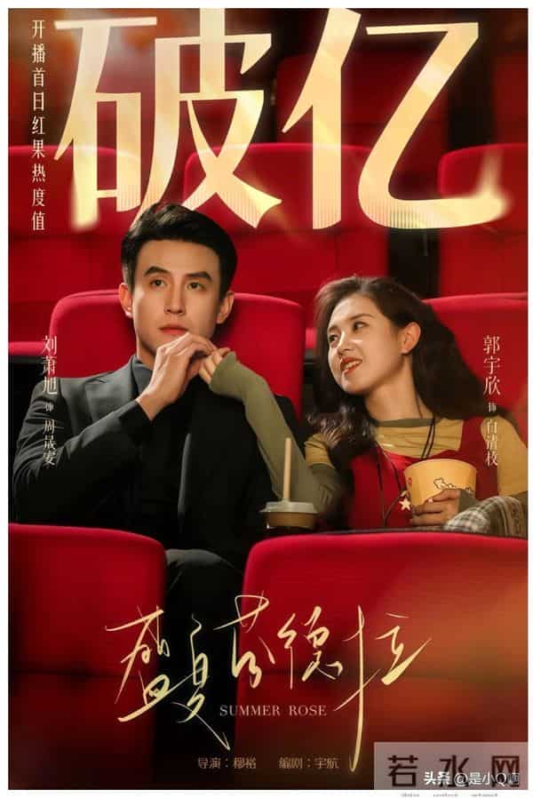 谁还在看套路霸总？刘萧旭“反套路操作”炸穿短剧，人设零重合！