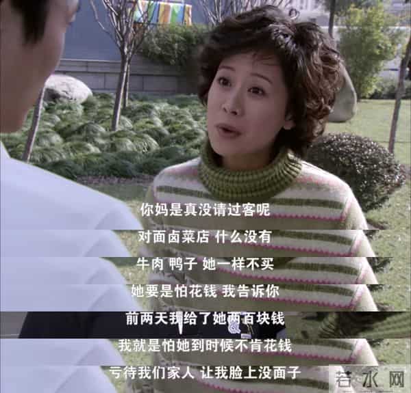 《双面胶》看到亚平妈请亲家吃饭这场戏，就知道导演不了解东北人