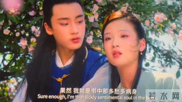 请欣赏，张淼怡版林黛玉“特别漂亮”的5大名场面