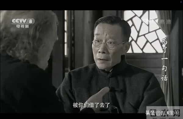 总局收视榜:《四喜》退居第二,《他为什么依然单身》排第六