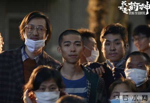 从电影《我不是药神》中，你感悟到了哪些？