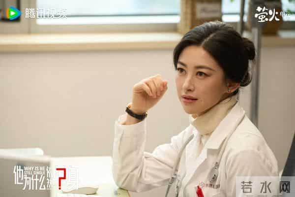 11月21日追剧日历,12部热播剧,《他为什么依然单身》点映收官