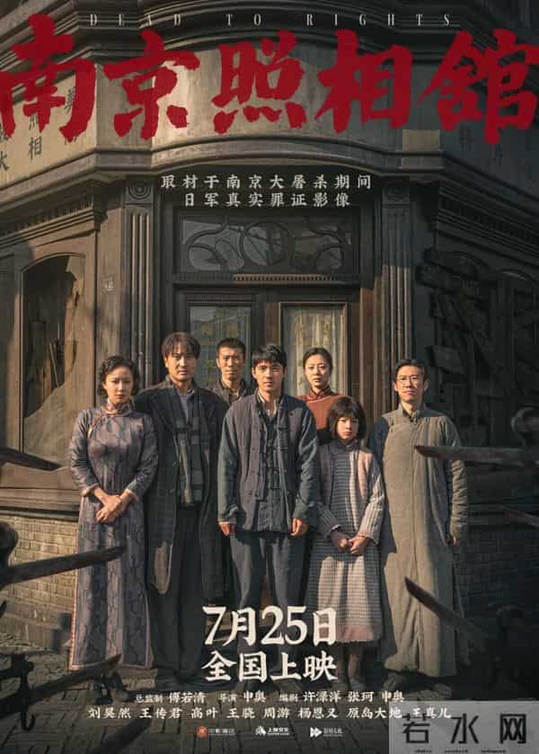 《哪吒2》未报名参加明年奥斯卡竞逐，《南京照相馆》《破·地狱》将参选最佳国际影片