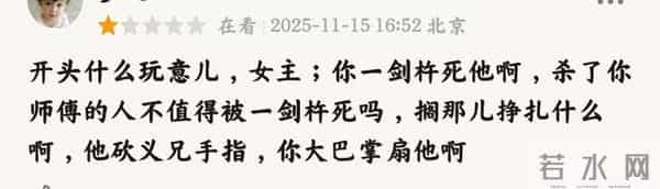 表情木讷、强行装嫩，《凤凰台上》这“戏混子”，成全剧最大败笔