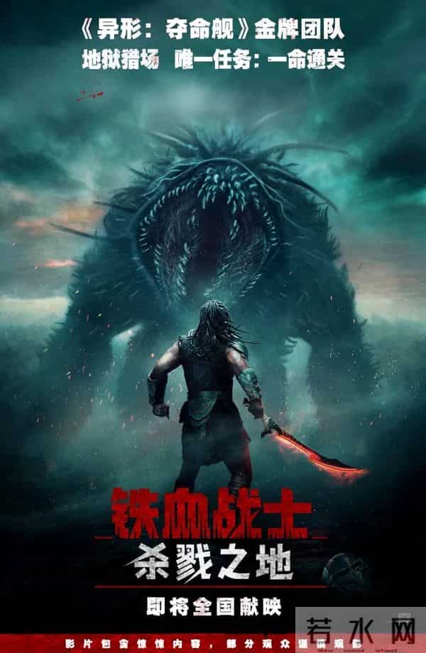 46周全球电影票房盘点：《惊天魔盗团3》、《鬼灭之刃》分列前二