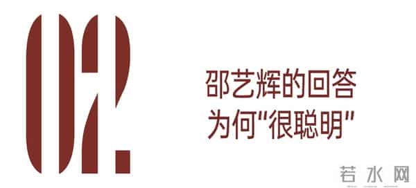邵艺辉在哪啊，我没电影看了