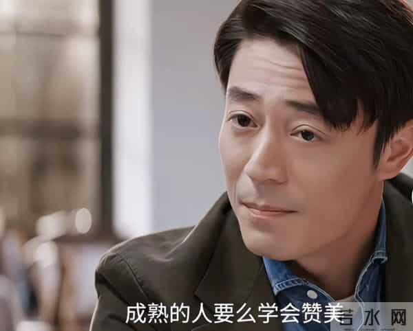 中年偶像剧来了，好纯正的男人味和女人味