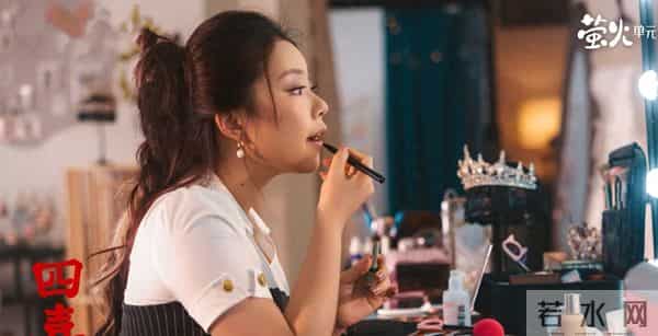 《四喜》：只做技能熟悉内的事，活该她事业情感双丰收