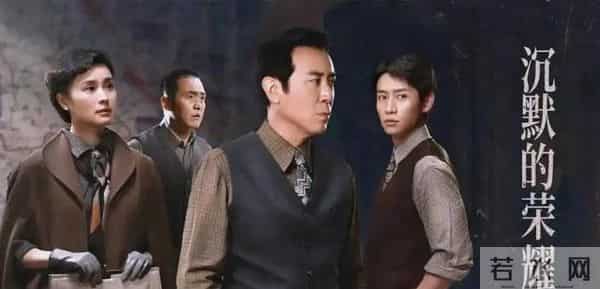 于和伟演完《沉默的荣耀》后,台湾的观众竟然这样称呼他