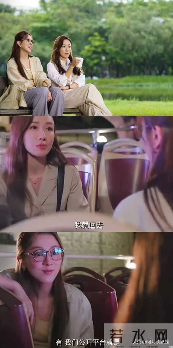 《新闻女王2》大结局-原来这就是张家妍需要回归传媒界的原因