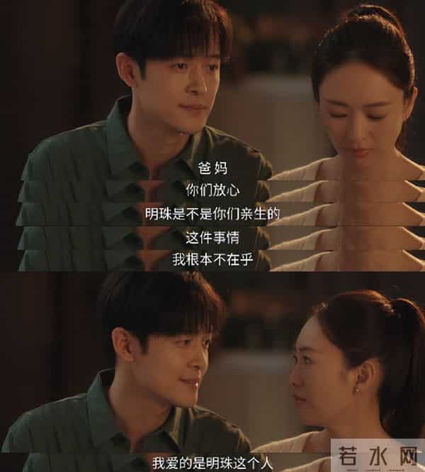 《四喜》直到丁虹放弃争财产，才知沈明珠花为啥给30万冯美奇创业