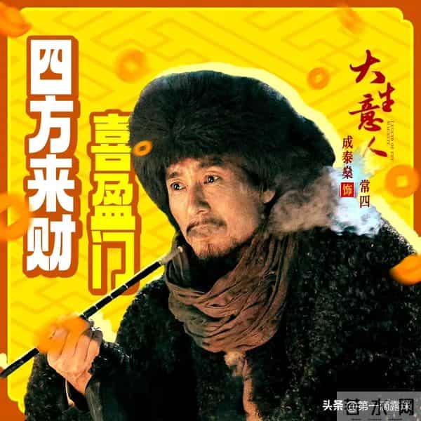 年代传奇剧《大生意人》定档央视!陈晓黄志忠孙千主演,戏骨云集