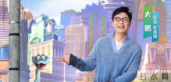 戏没演好还抢饭碗？《疯狂动物城2》中文版还未上映，就群嘲不断