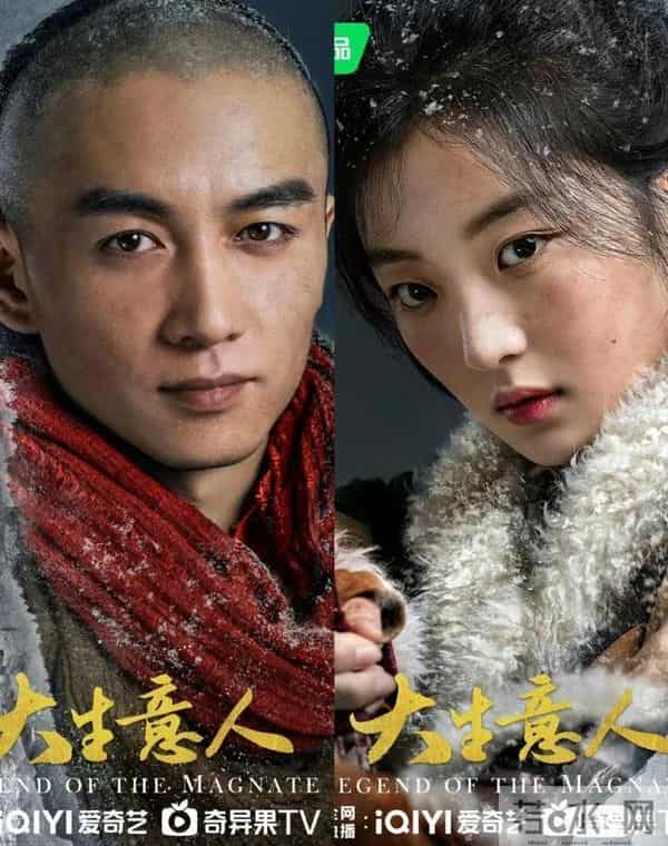 定档将播！总台央一、央八黄金档、腾爱将播5部大剧，你们追哪部