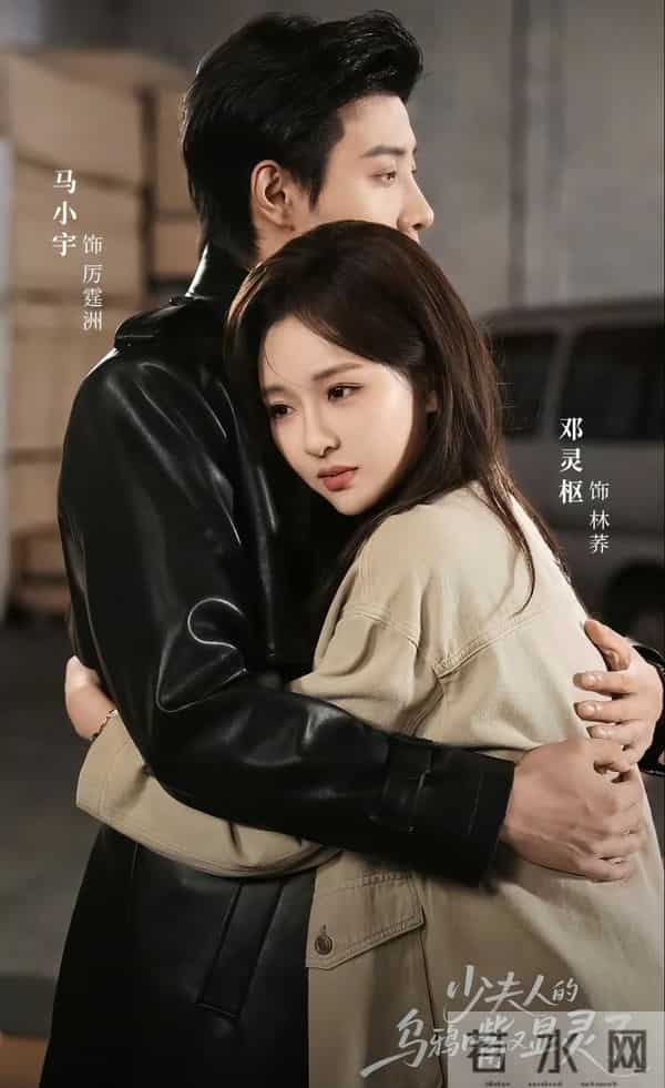 马小宇邓灵枢新剧官宣！乌鸦嘴VS读心术，先婚后爱谁顶得住？