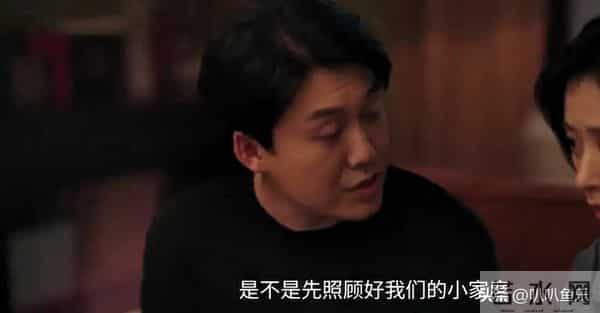 《四喜》岳秀娥到死没懂，那场婚礼认亲，竟救了沈明珠半条命