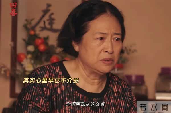 全是感动！《四喜》36集大结局，是我今年看过最泪奔的结局！