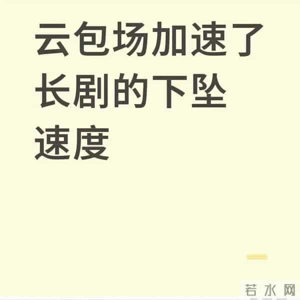 饭圈包场大战升级!千万包场数据造假,平台闷声赚疯了