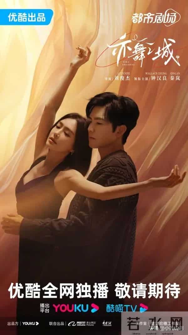 大爆!《枭起青壤》今日空降,四大平台轮番推出“王炸剧”对决