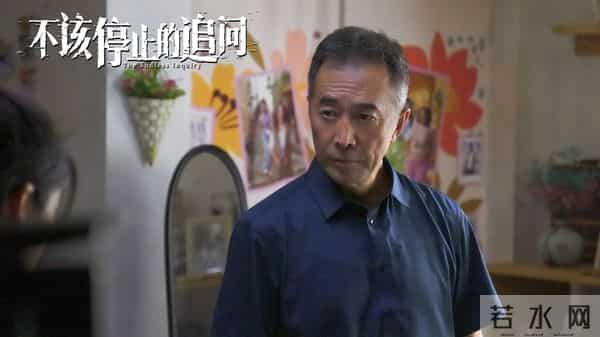 电影《不该停止的追问》今日上映 五大看点揭秘恶行警示深远