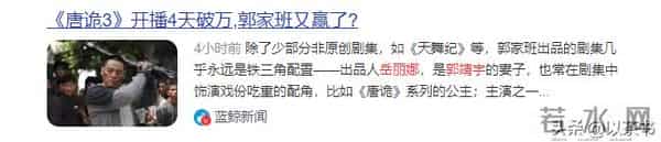 《唐诡》中的2对青梅竹马，和妻子9岁相识，恩爱多年同甘共苦