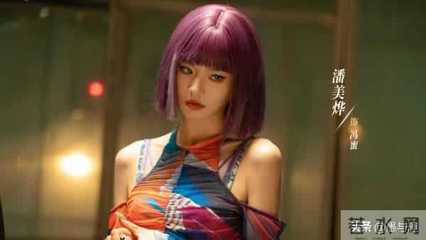 电视剧《枭起青壤》开播，迪丽热巴 陈星旭主演，能成爆款奇幻剧吗