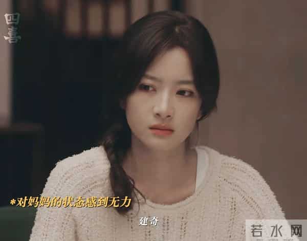 《四喜》三观不正？看到冯美奇意外怀孕，观众纷纷选择弃剧