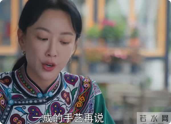 乌蒙深处开播即王炸：总裁归乡追前任，老爹吹牛皮，前女友遇危机