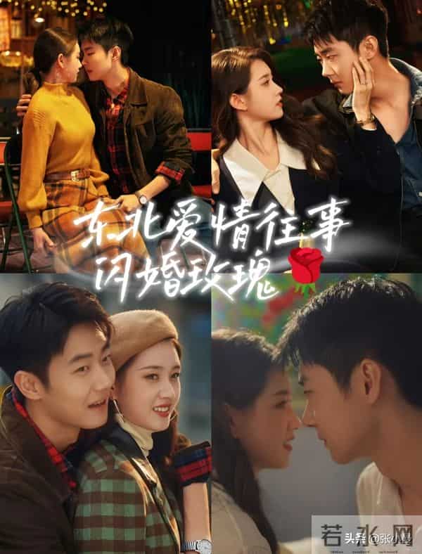 短剧女王郭雨欣必看8部！从 豪门虐恋到东北喜剧，总有一款戳中你