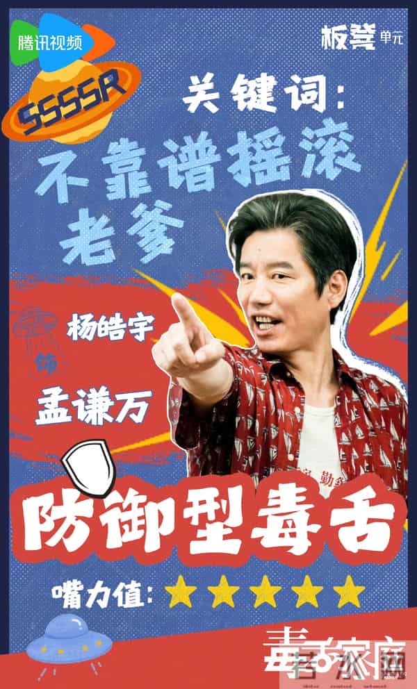 今晚开始！CCTV8、腾爱又4部王炸剧定档首播，陈星旭 孙千 蔡明主演