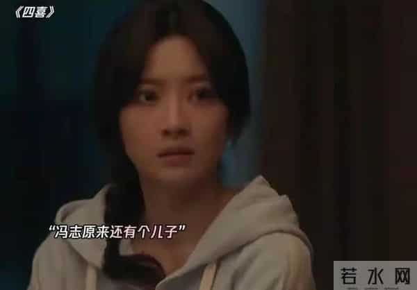 《四喜》直到丁虹争遗产、抛下私生子,沈明珠才看清冯志另一面