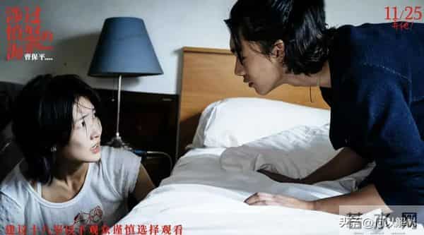 北大女孩悲剧后我彻夜难眠:如果遭遇是我女儿,我会成“疯母”