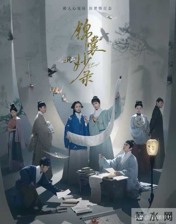 2025熬夜也要看完的6部古偶剧，全看过的说明你很有眼光