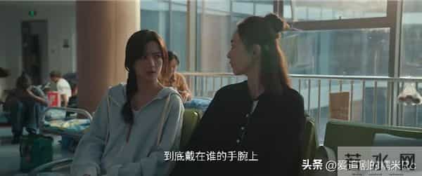 四喜：要不是丁虹把冯小奇丢下，沈明珠还不知，冯美奇的另一面