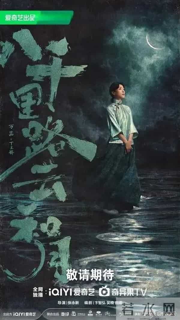 明晚开始, CCTV5部王炸剧来袭, 于和伟 陈晓 谭松韵主演，想不火都难