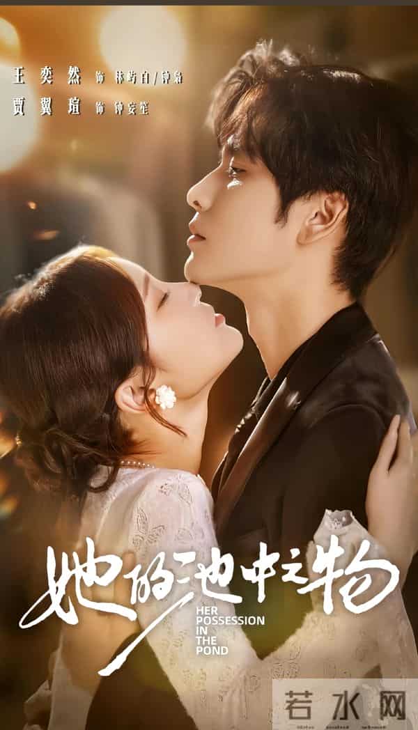 王奕然新剧杀疯了！家人们谁懂啊，根本停不下来啊！